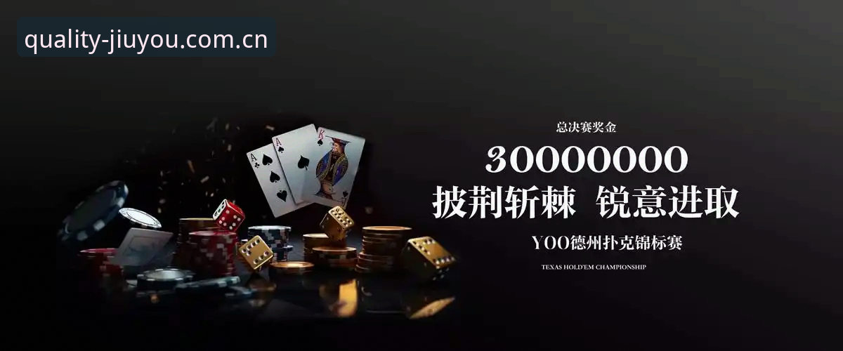 九游体育官网的实时电竞数据vs普通赛事资讯：差的不只是速度